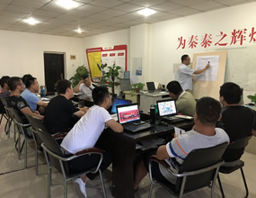 三、四等水準(zhǔn)平差計算培訓(xùn)